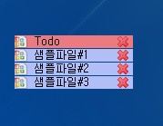 사용 방법 설명