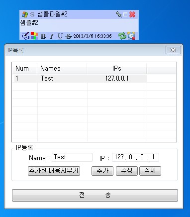 사용 방법 설명