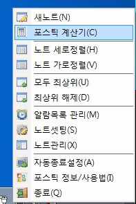 사용 방법 설명