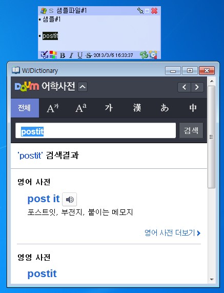 사용 방법 설명