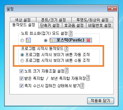 사용 방법 설명