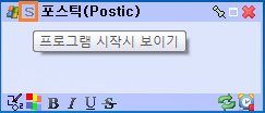 사용 방법 설명