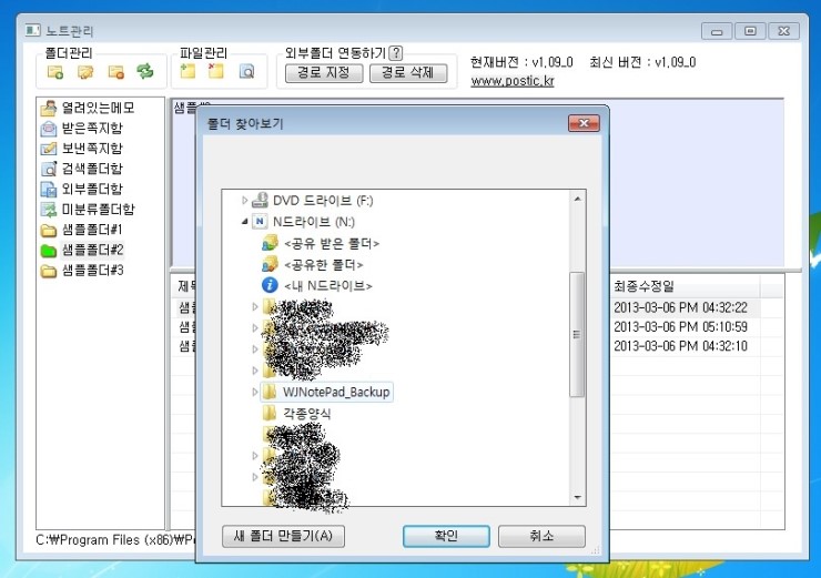 사용 방법 설명