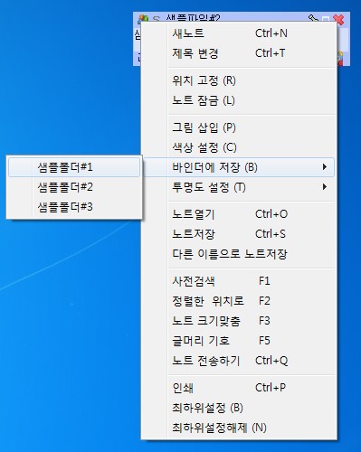 사용 방법 설명