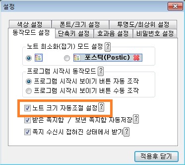 사용 방법 설명