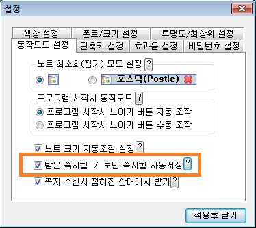 사용 방법 설명