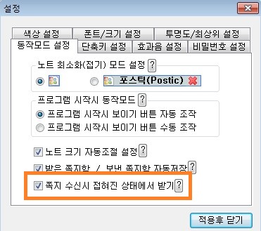 사용 방법 설명