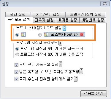 사용 방법 설명
