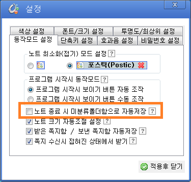 사용 방법 설명