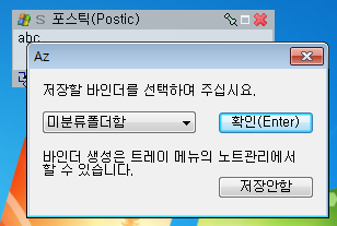 사용 방법 설명