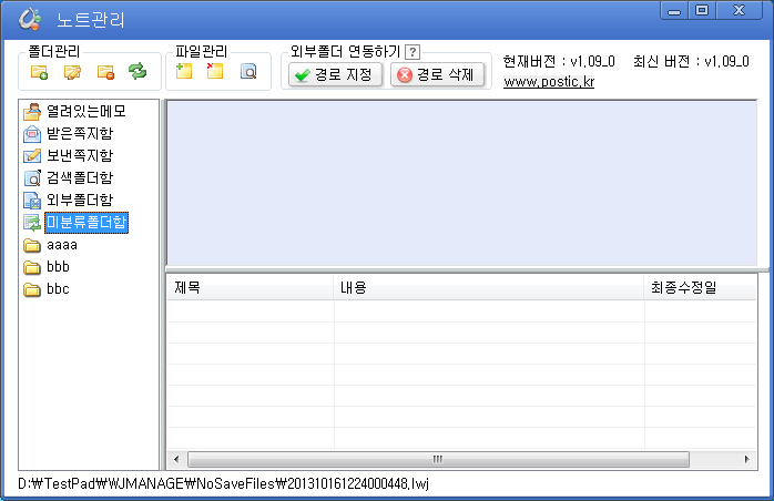 사용 방법 설명