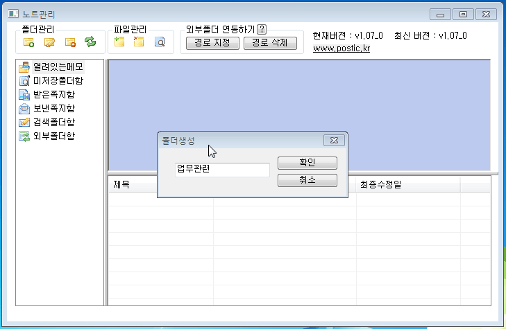 사용 방법 설명