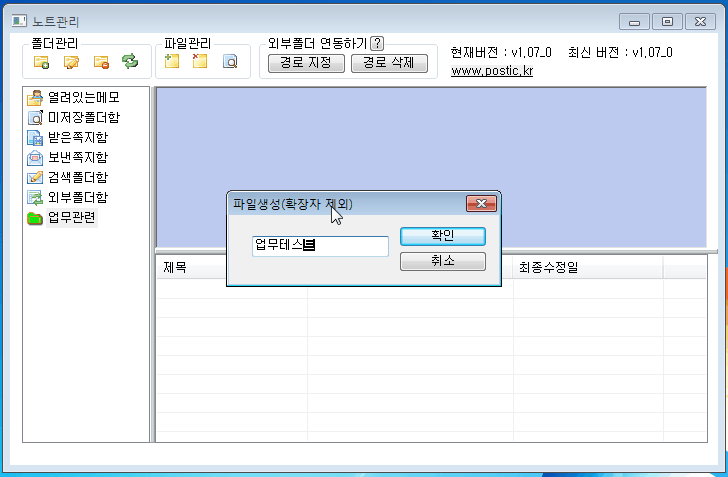 사용 방법 설명