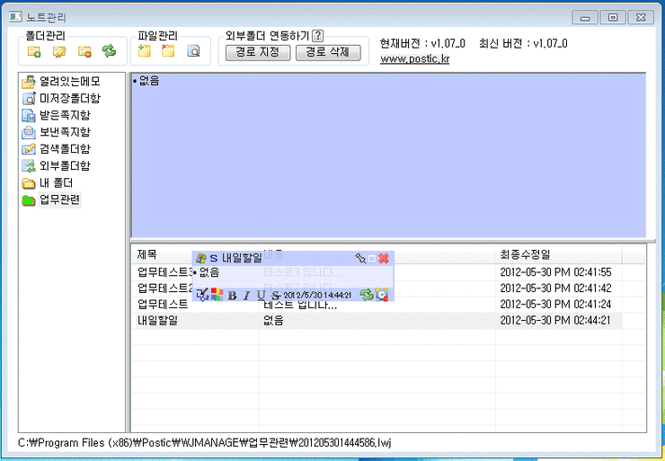 사용 방법 설명