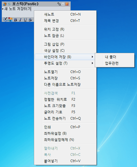 사용 방법 설명